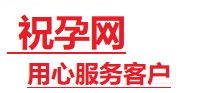 德阳市捐卵试管助孕机构-代媽网